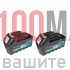 Немски Акумулаторен Трион KraftWorld 38V 10Ah + 2 Вериги – Резачка за клони с омасляване на веригата